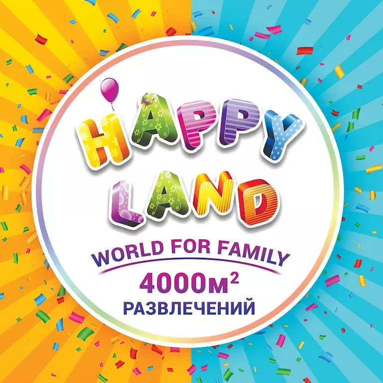 HAPPY LAND – South Mall